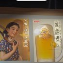 간빠이 남구로역점 이미지