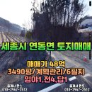 토지공인중개사 이미지