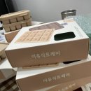 이지앤펀 | [초기 이유식] 준비물 준비, 꿀템 공유, 이유식 시작 고민