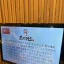 롯데몰 광명점 | 광명역 돈까스 맛집 스미카츠 롯데몰 광명점 내돈내산 후기