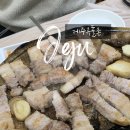 표선환승정류장 | 제주 표선 삼겹살 맛집 제주옥돌촌 내돈내산｜김치 한포기 주는 현지인 맛집, 가족여행 필수 코스