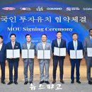 듀폰스페셜티머터리얼스코리아(유) - 12939 | 듀폰스페셜티머터리얼스코리아(유)