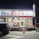 인동32길-11 이미지