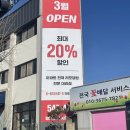 한샘리하우스익산대리점 이미지