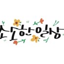 소소한하루 이미지