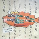 대복대구탕뽈찜 네이버블로그
