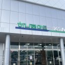 한반도농협 하나로마트 사업소 네이버블로그