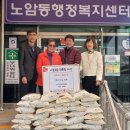 노암행정복지센터 이미지