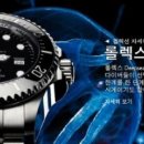 딥씨(Deepsea) 이미지