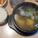 이조나주곰탕 이미지