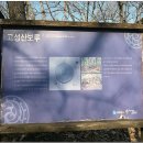 경기둘레길 연천10코스 이미지