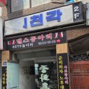 산성대로215번길 이미지