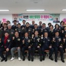 자인119안전센터 경북일보