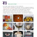 집밥먹개 집밥먹냥