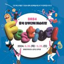 증평여성회관 이미지