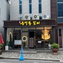 [화순] 생갈비 맛집 - 금막동갈비