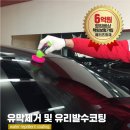여수출장세차