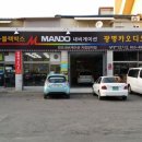광명오디오