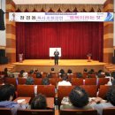 삼국유사교육문화회관 공연장 이미지