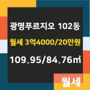 OK푸르지오공인중개사사무소 이미지