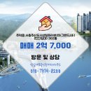 삼일공인중개사사무소 이미지