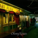 맛나슈퍼 이미지