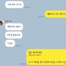 구담마을 | 서울 : 충격.. 덕질바라지 해주는 친구 실존! 최초공개