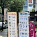 지에스더프레시죽곡점 이미지