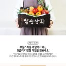달싱상회