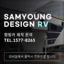 삼영디자인 이미지