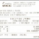 오성자동차정비공업사 이미지