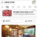 씨유 고기유원지점 이미지