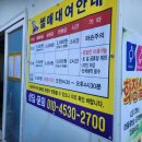 덕실 | 포항 얼음썰매장 덕실마을 솔직 후기