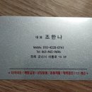 크라운핏 이미지