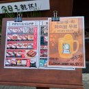 혼술하기 좋은 신상 전포 이자카야, &#39;쿠시노아 전포점&#39;에서 꼬치구이와 오뎅🍢부수고 온 후기