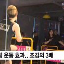 러블리점핑 이미지