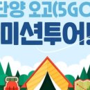 단양-단양-04 이미지