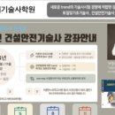 교대기술사학원 네이버블로그