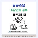 행정사법인 해인 이미지