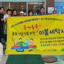 세탁매니저 이미지