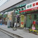 삼성도담약국 네이버블로그