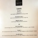 우아애 | [한남 맛집] 우아애에서의 멋진 식사