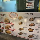 오이씨통치킨 이미지