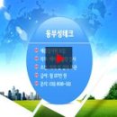 (주)신미씨앤에프 이미지