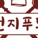 주니푸드 이미지