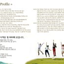 히즈가든