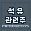 SK극동석유 이미지