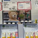 (주)코스트코 코리아 고척점 이미지