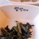 강화도맛집 푸른바다 이미지