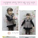 소심쟁이의스타일꾸미기 이미지